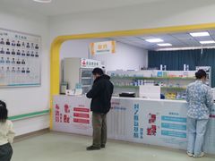 -佑贝儿科(西大街店)