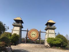 -茅山东方盐湖城景区