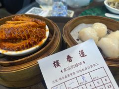 -香港蓮香樓(上環店)