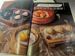 -点都德·毕德寮