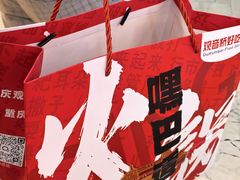 -丁家坡洋芋·观音桥好吃街A区(全国总店)