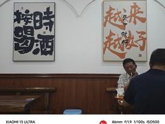 -黄寺卤煮·黄寺喝酒公司