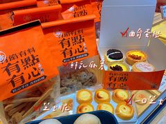 -喜計局·饼行(万象汇店)