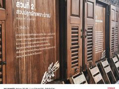 -Ohkajhu Organic Farm Sansai