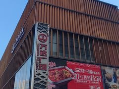 -万达广场(太原街店)
