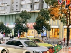 -红宝石·鲜奶小方(莘庄店)