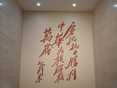-中国人民抗日战争纪念馆