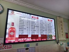 -王鹏家常菜馆