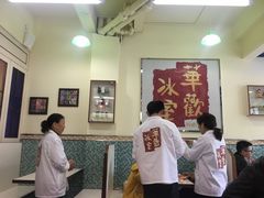 -華歡冰室-WahFoon(吉大店)
