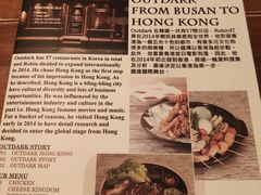 菜单-Outdark Korean Restaurant