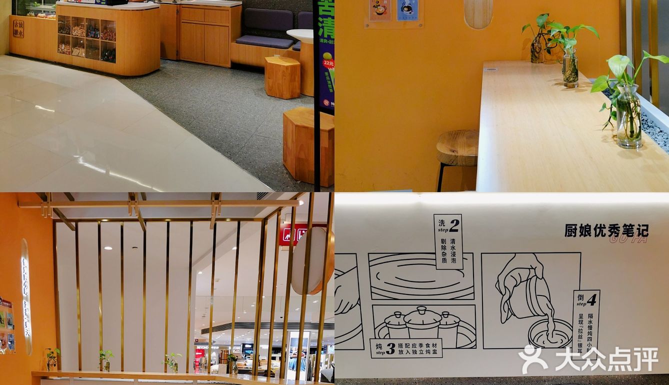 夏日清凉|杭州首家苦瓜系饮品，到底苦不苦❗