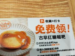 -小满手工粉(环宇荟店)