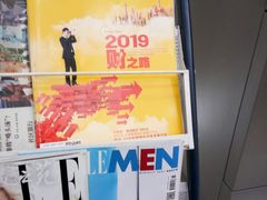 -招商银行(上海浦江镇支行)