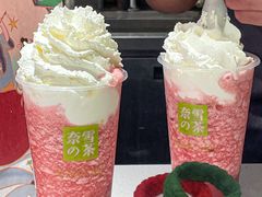 -奈雪的茶(湖滨银泰in77C区PRO店)