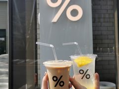 -% Arabica阿拉比卡咖啡(深圳湾万象城店)