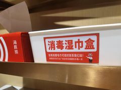 -海底捞火锅(河东万达广场店)