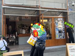 -有趣人类咖啡(永庆坊店)