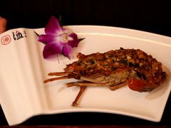 -渔日本料理铁板烧(新天地假日广场店)