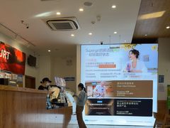 -Blueglass酸奶(财富购物中心店)