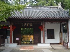 -汇龙潭
