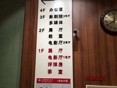 梅陇文化馆-梅陇文化馆