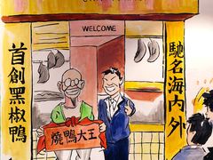 -陈光记烧腊(长寿路店)