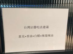 -老鼎旺安格斯牛肉火锅(衡艺广场店)