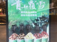 -拾叁茶(罗汉巷店)