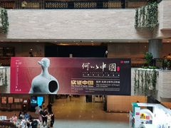 -上海博物馆(人民广场馆)