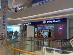 -DQ·蛋糕·冰淇淋(绿宝店)