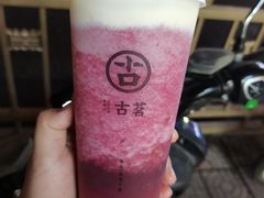 -古茗(惠来南门大街店)