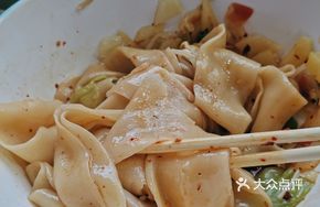 Oil-Poured Meat Sauce Biangbiang Noodles