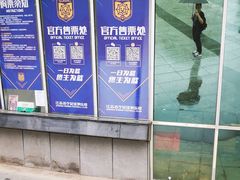 -南京奥林匹克体育中心-体育馆
