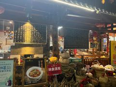 -映象潇湘·小瑶村·民族特色餐厅(植物园店)