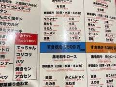 -黒毛和牛焼肉善 ZEN(難波心斎橋店)