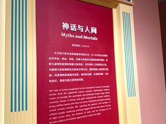 -广东省博物馆