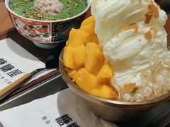 -糖糖屋•糖水•雪花冰店(时尚天河店)