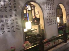-秀水人家