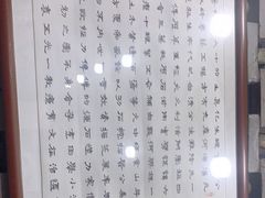 -汉阴白火石汆汤