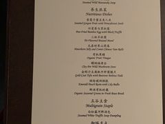 菜单-京兆尹(雍和宫店)