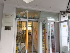 -顿享蛋糕(白堤路店)