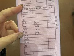 -鑫龙火锅城(经二纬四店)