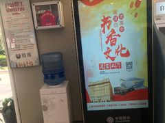 -中国移动(金科路营业厅)