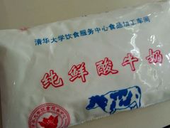 -清华大学-观畴园餐厅