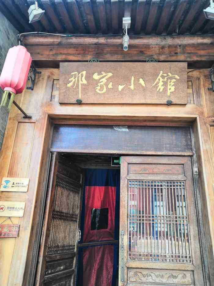 doctype html> html lang="zh-cn"> head> meta