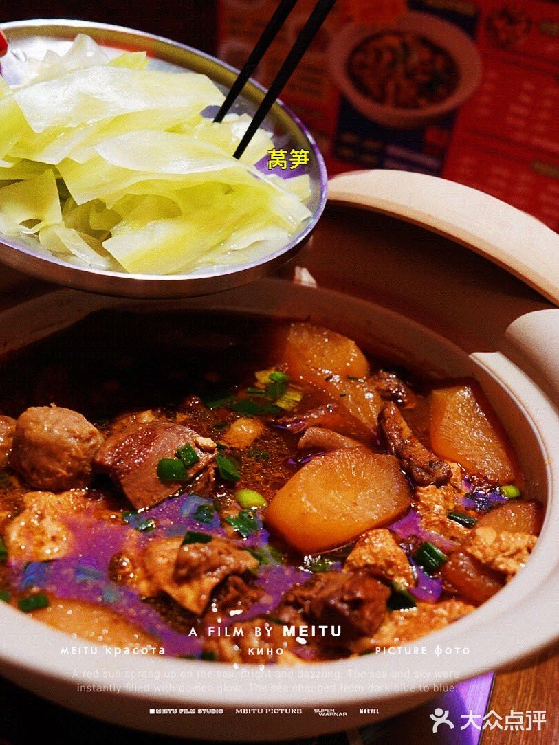 🌟老广风味的牛烧锅，沉浸式的舌尖享受