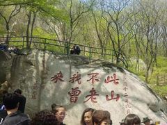 -丹东凤凰山景区