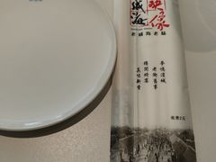 -映像威海·威海宴(威高广场店)
