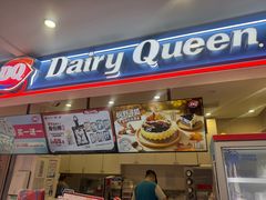 -DQ·蛋糕·冰淇淋(昌平国泰店)