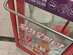 -肯德基(永旺店)